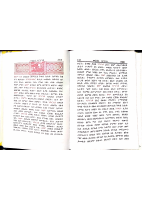 መልክዐ ጊዮርጊስ ከነገቢሩ.pdf